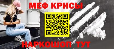 прущие грибы Бийск