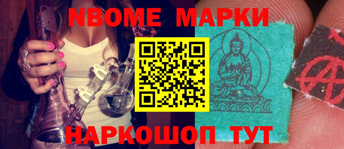 Волжск  LSD-25 экстази ecstasy  Вход с VPN 