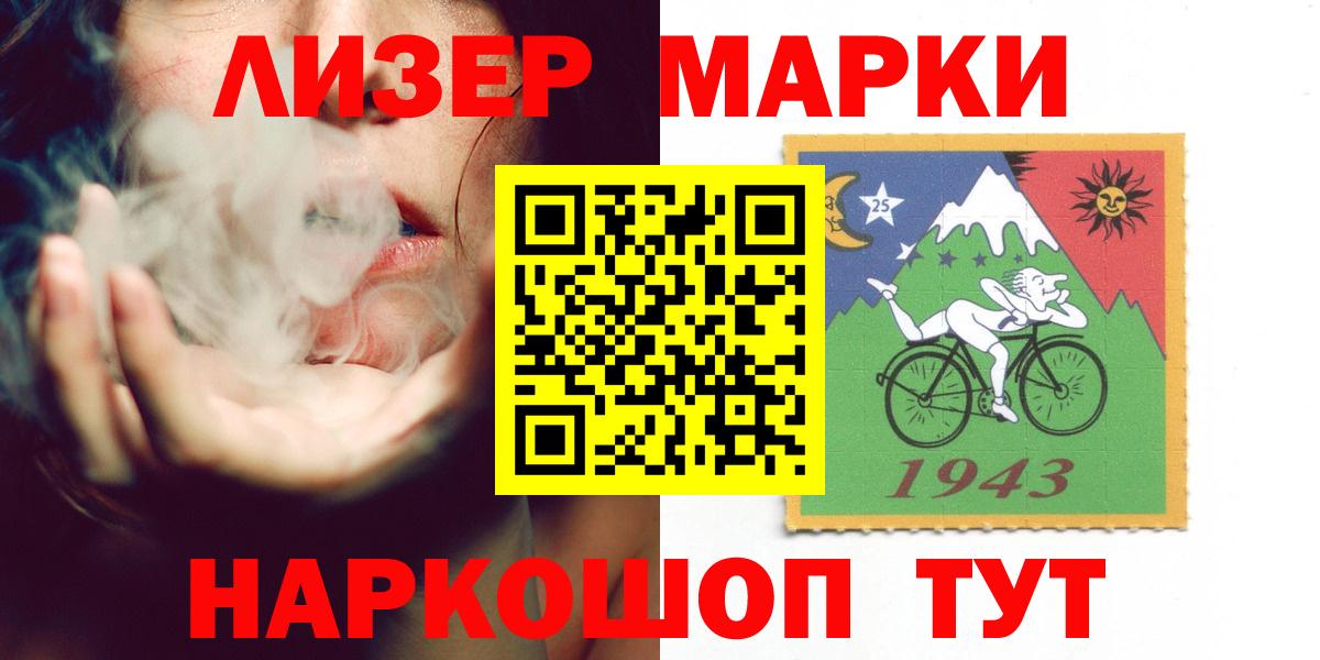 LSD-25 экстази  LSD-25 экстази ecstasy  Волжск  Лсд 25 экстази ecstasy 