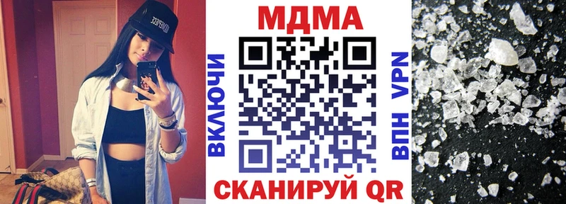 MDMA Molly Волжск
