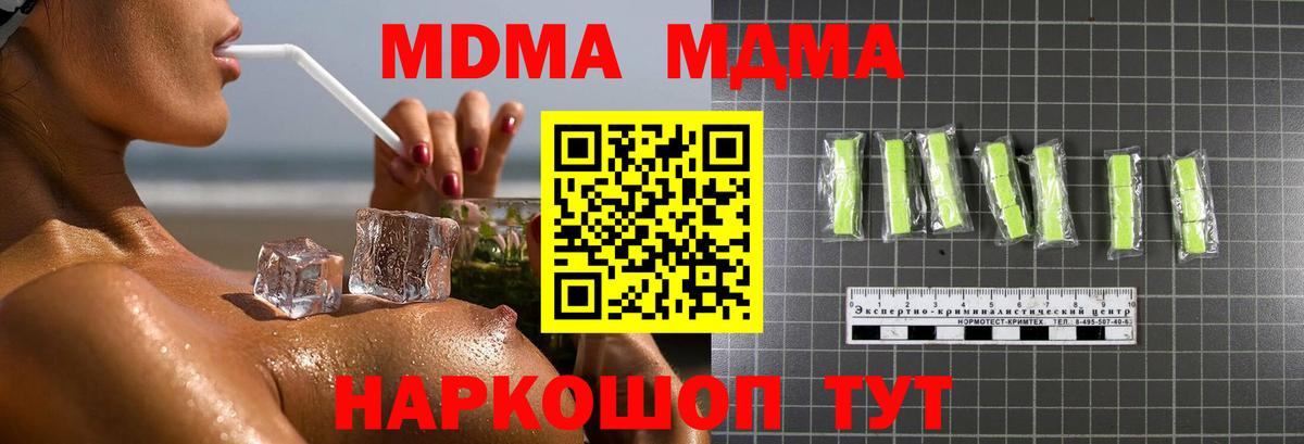 АМФЕТАМИН  Волжск  Масло THC  Меф  ГАШИШ  Канабис  25-NBOMe  Диски  Вход с VPN  Alpha PVP 