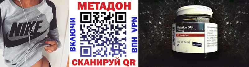 сколько стоит  гидра tor  Метадон белоснежный  Волжск 