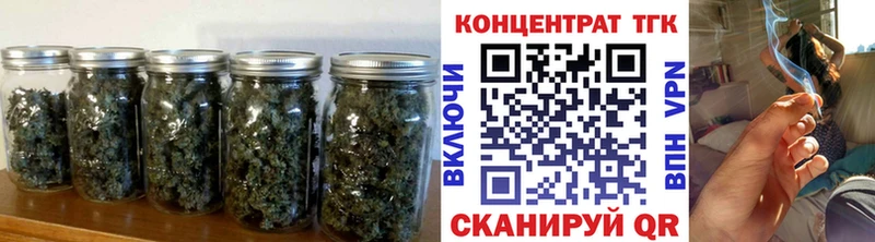 ТГК концентрат наркотики Волжск