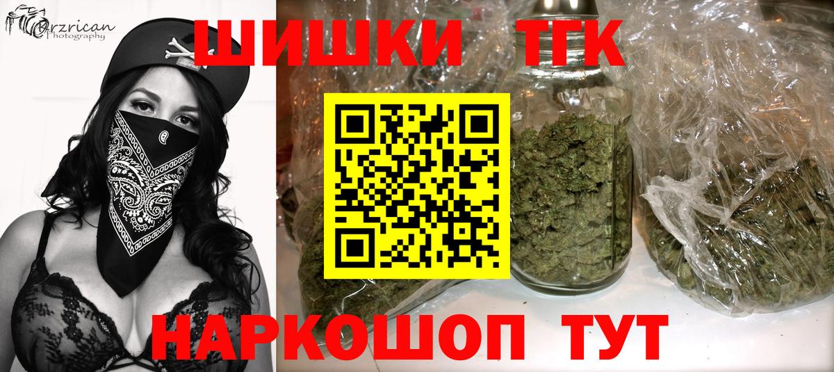 Бошки марихуана конопля Волжск
